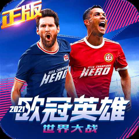 爱游戏官网登录app